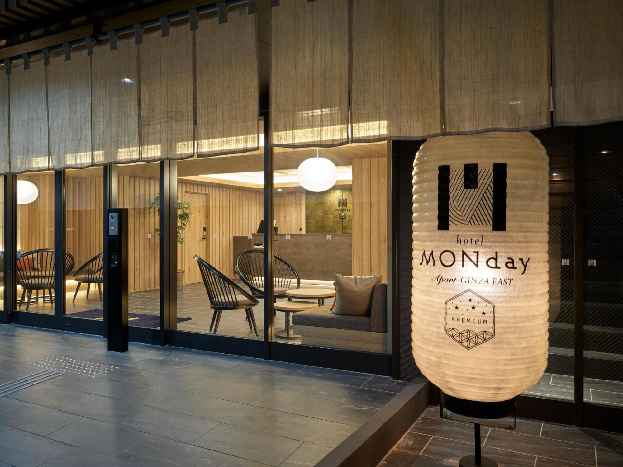 Premium Monday Ginza East Lägenhetshotell 4*